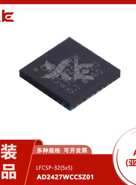 AD2427WCCSZ01 贴片LFCSP-32(5x5) 车载音频收发器芯片AD2427W