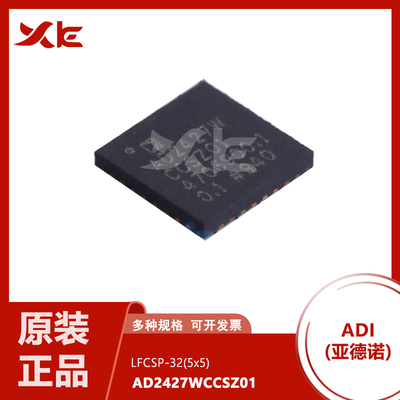 AD2427WCCSZ01 贴片LFCSP-32(5x5) 车载音频收发器芯片AD2427W