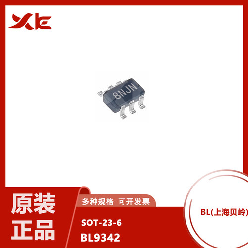 全新原装 BL9342 贴片SOT-23-6 丝印**JN 降压型开关稳压器芯片IC