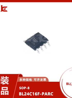 原装正品 BL24C16F-PARC SOP8 丝印BL24C16F EEPROM存储器芯片