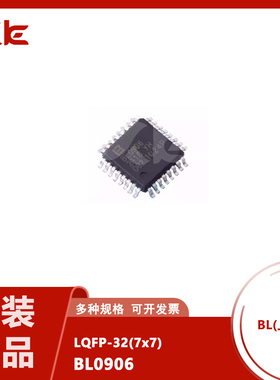 原装正品 BL0906 LQFP-32 六相交流电能计量芯片 内置时钟 贝岭