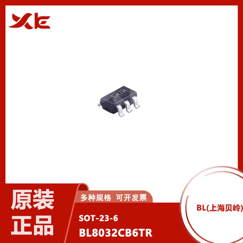 原装正品 BL8032CB6TR 丝印GM** SOT23-6 DC-DC电源芯片