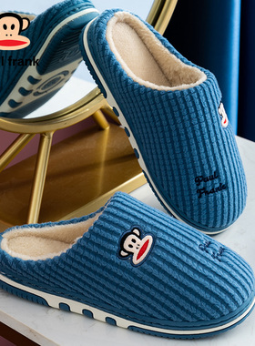大嘴猴男士秋冬棉拖鞋毛绒厚底室内防滑家居冬季情侣家用男女保暖