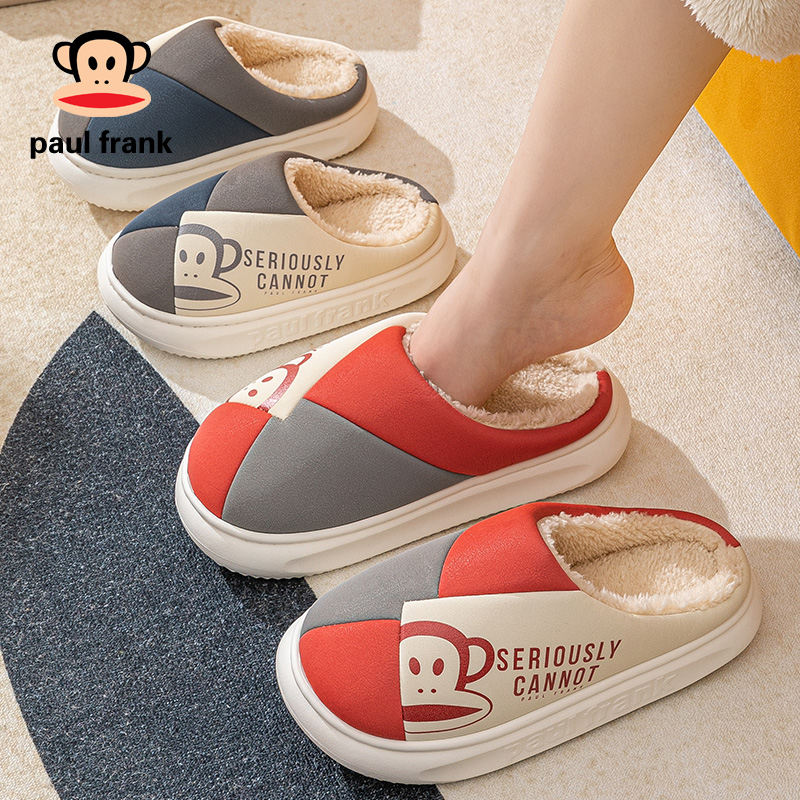 大嘴猴保暖卡通毛绒居家亲子棉拖