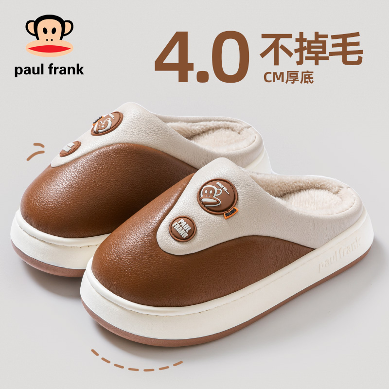 大嘴猴冬季防水休闲家居情侣棉拖