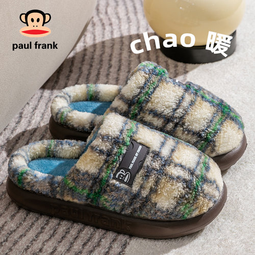 大嘴猴松弛感保暖加绒居家棉拖鞋