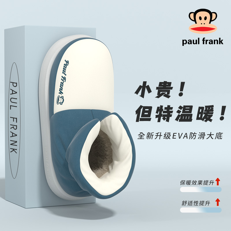 大嘴猴简约保暖高包跟棉鞋