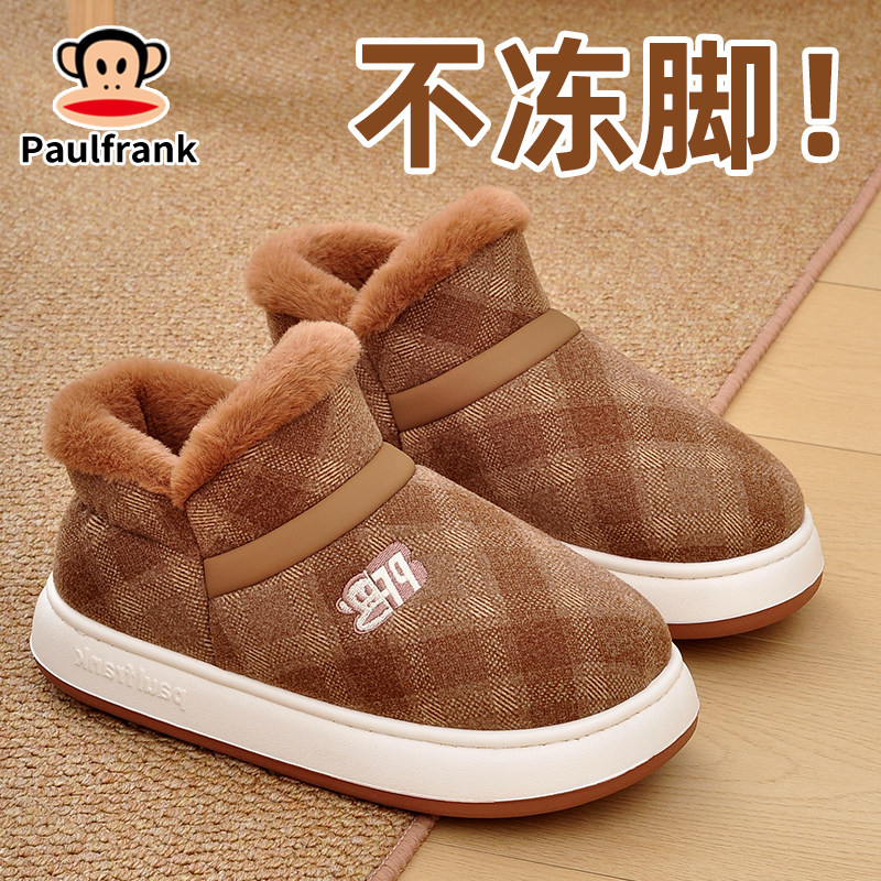 大嘴猴棉鞋女士加厚保暖休闲外穿厚底耐磨柔软情侣厚毛绒拖鞋男冬,居家布艺,居家棉拖/棉鞋,淘宝优惠券,粉丝福利购,淘宝优惠卷