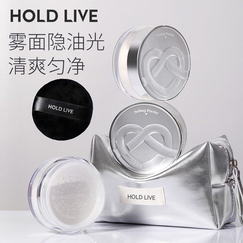 HOLD LIVE轻薄柔焦散粉清透定妆蜜粉持久控油不易脱妆女图片