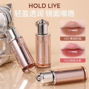 HOLD 镜面水光口红玻璃唇学生 LIVE轻透花色唇蜜爱心唇釉提亮保湿