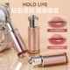 HOLD LIVE轻透花色唇蜜爱心唇釉提亮保湿 镜面水光口红玻璃唇学生