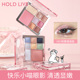 HOLD LIVE快乐小喵综合粉盘八色锻光眼影日常百搭新手腮红高光盘
