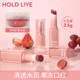 HOLD LIVE果冻口红透润沁甜唇冻水光镜面唇釉固体唇蜜显白水润女
