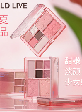 HOLD LIVE漫漫雾语综合粉盘春夏粉嫩色眼影腮红一体盘日常新手盘