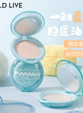 HOLD LIVE轻羽柔焦粉饼定妆持久蓝色膨胀平价蜜粉不脱妆