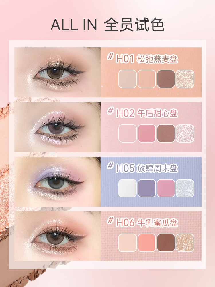 HOLD LIVE, Checkered Eyeshadow Palette, Pink Brown Melon New Color, Matte Pearlescent Glitter, Blush Blue Eyeshadow