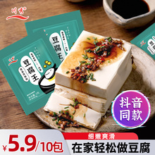川秀葡萄糖内脂做豆腐脑家用凝固剂自制豆花豆腐王葡萄糖酸内酯粉