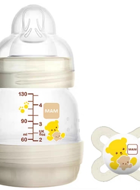 美安萌奶瓶 新生儿婴儿奶瓶 防胀气奶瓶 玻璃奶瓶 MAM美安萌 奶瓶