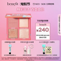 [U Первая маленькая коробка красоты] Bei Lingfei Anti -Malua Edgbrow Pen 0,11G (коричневый коричневый) +купон (первоначальная цена не поставляется)