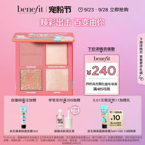 [U Первая маленькая коробка красоты] Bei Lingfei Anti -Malua Edgbrow Pen 0,11G (коричневый коричневый) +купон (первоначальная цена не поставляется)