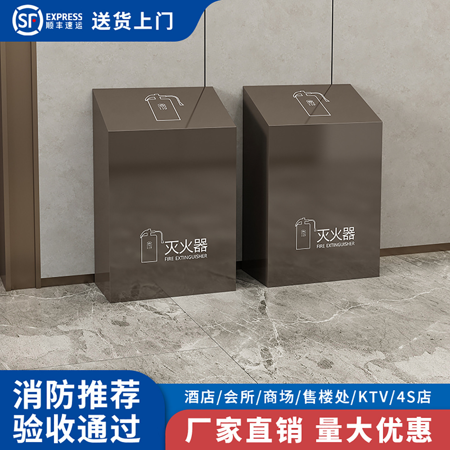 灭火器箱2只装不锈钢消防4公斤专用箱支架装饰遮挡放置收纳盒子图片