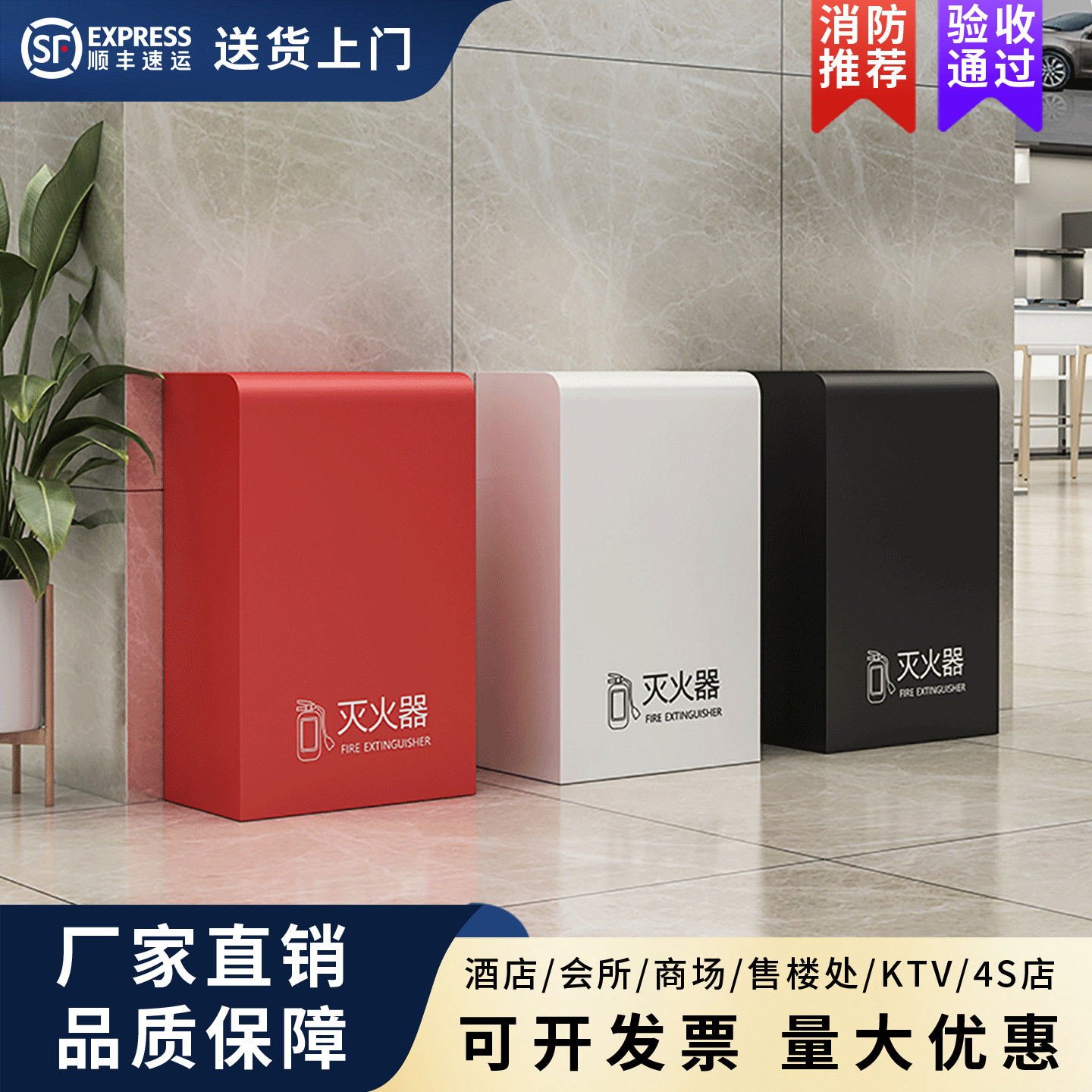 消防灭火器箱2只装不锈钢支架4公斤装饰遮挡放置收纳箱专用盒子