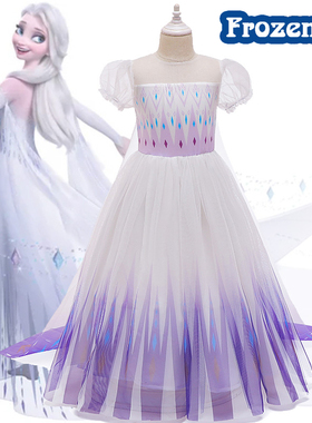 爱莎公主裙女童白色连衣裙短袖艾莎同款冰雪奇缘2礼服长裙仙女裙