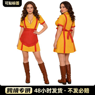 美剧破产姐妹cosplay制服 复古快餐店女服务员服装年会派对演出服