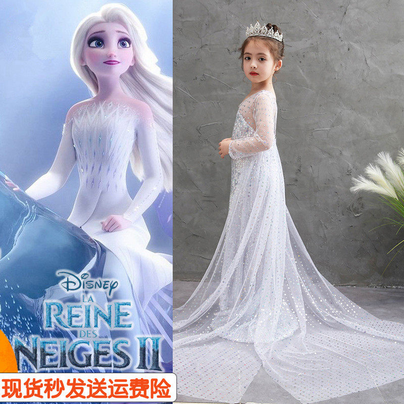冰雪奇缘2爱莎公主裙白色拖尾长裙子女孩洋气露背纱裙钢琴礼服裙