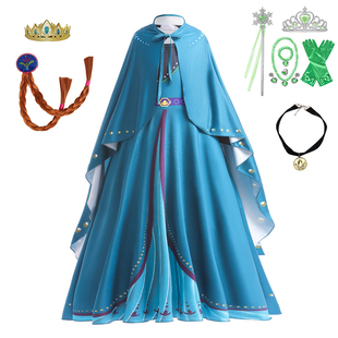冰雪奇缘安娜公主裙牛奶丝长裙带披风frozen2蓝色加冕礼服两件套