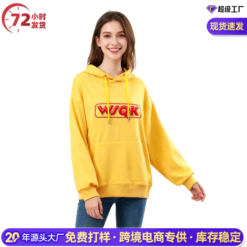 怪奇物语WSQK连帽衫英雄塔斯汀卫衣男童女童亲子黄色连帽套头上衣