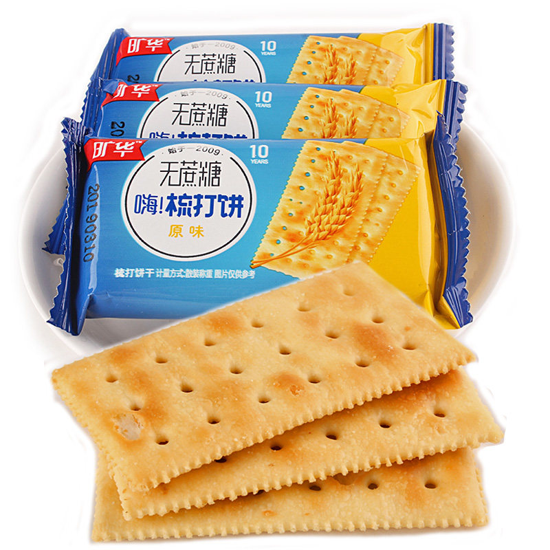 旷华无蔗糖低咸味脂苏打饼网红精装休闲零食梳打酥脆孕妇营养饼干|msdalam kategori makanan ringan/Nuts/Specialty, biskut/muncul, Biskut (baru), keropok soda - dari Buy2taobao.com untuk memberikan perkhidmatan ejen Taobao profesional membeli