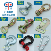 防脱自锁保险钩子货车双排钩钮钩卸扣货物捆绑弹簧扣拖车鹰爪吊钩