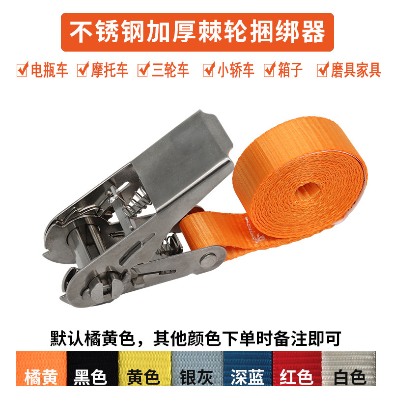 304不锈钢捆绑带小型拉紧器25/30mm紧绳器汽车电瓶车货物涤纶绑带,汽车零部件/养护/美容/维保,拖车绳/网/绑带,淘宝优惠券,粉丝福利购,淘宝优惠卷