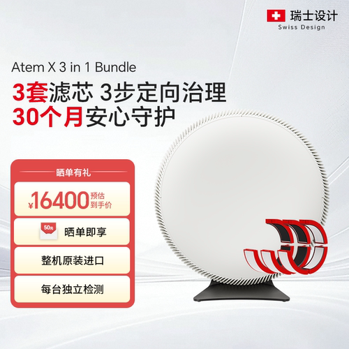 IQAir除甲醛猫过敏原空气净化器