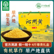 山西特产沁州黄小米新米2Kg小米礼盒山西特产礼盒杂粮小米粥