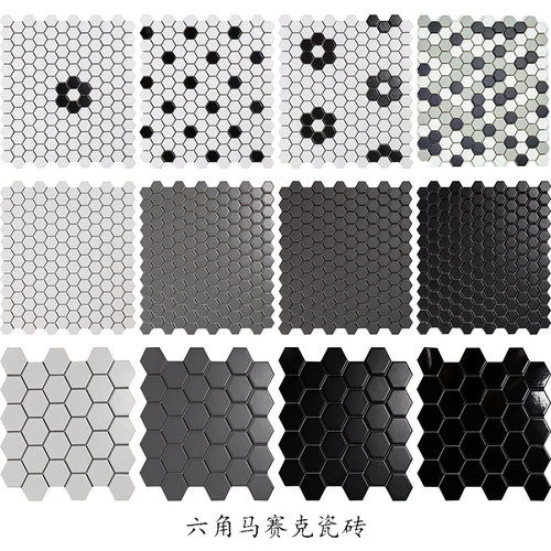 北欧六角陶瓷马赛克黑白拼花泳池