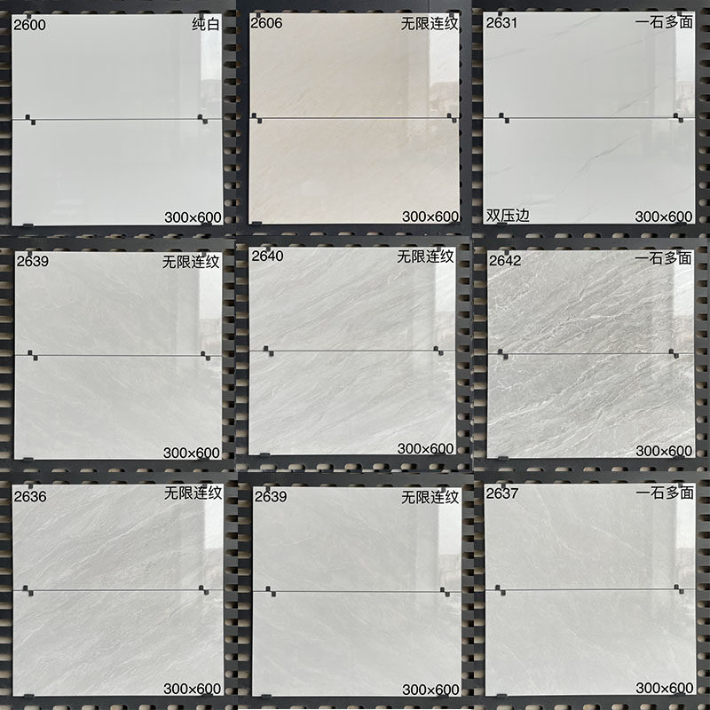 厂家直销300x600卫生间瓷砖 厨房釉面砖阳台墙砖瓷片简约现代瓷砖,家装主材,釉面砖,淘宝优惠券,粉丝福利购,淘宝优惠卷