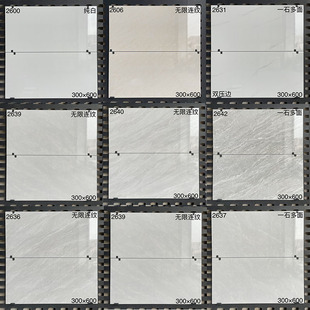 厂家直销300x600卫生间瓷砖 厨房釉面砖阳台墙砖瓷片简约现代瓷砖