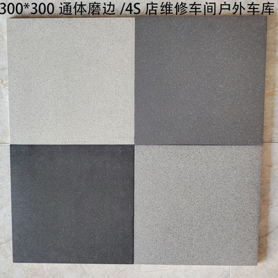 4S店维修车间汽修厂抗压通体地砖