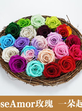 永生花diy材料包进口roseamor厄瓜多尔玫瑰干花车挂包永生花礼盒
