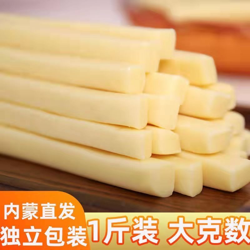 内蒙古特产牛奶条奶片奶茶奶棒奶贝奶饼奶酪条奶糕营养高钙益生奶