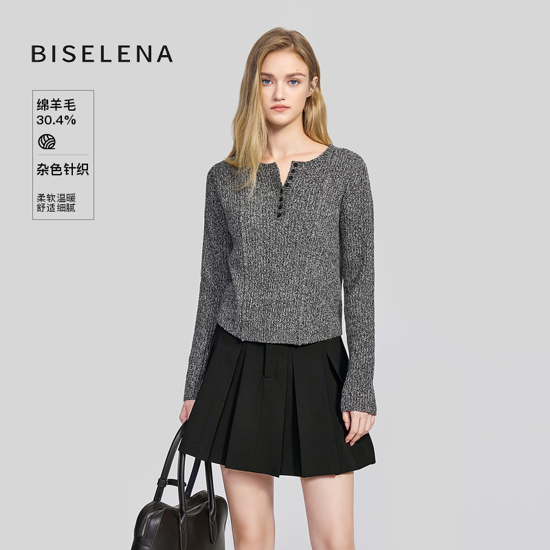 贝茜妮松弛感短款杂色编织针织衫