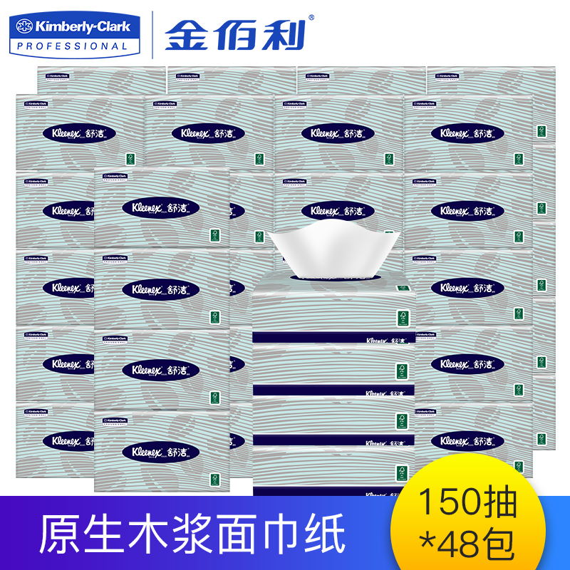 舒洁抽纸纸巾家用餐巾纸商用双层袋装家庭原木抽纸整箱实惠装大包|msdalam kategori Care pembersih/tuala wanita/kertas/Aromatherapy, kertas/Wipes, Daripada kertas - dari Buy2taobao.com untuk memberikan perkhidmatan ejen Taobao profesional membeli