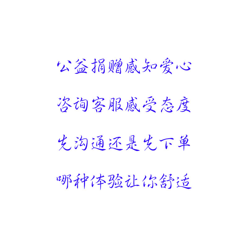 新生宝宝小孩酒饭店铺商标设计ps婴幼儿人工起取名字公司企业logo