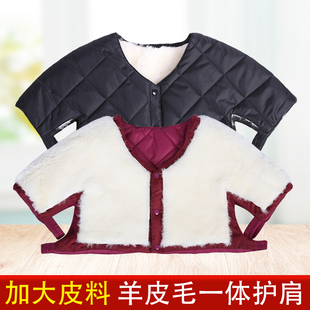 羊毛护肩中老年睡觉羊绒护肩膀颈椎保暖皮毛一体男女加厚冬季 坎肩