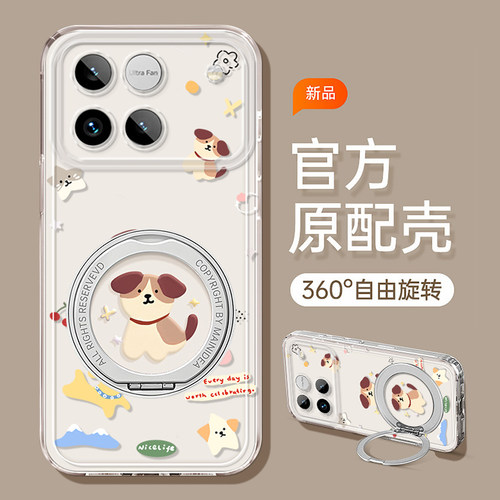 适用荣耀WIN西高地狗手机壳