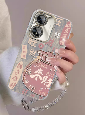 适用发财钱袋OPPOA5PRO手机壳A3iplus全包A2M专用A97高级感A96挂绳93羽纱72新款58X女55带镜头膜11防摔保护套