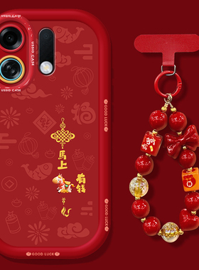 适用有钱小马OPPOK12X手机壳K13turbopro本命年K10PRO红色K9S新款女外壳K11防摔保护套高级感全包马年2026