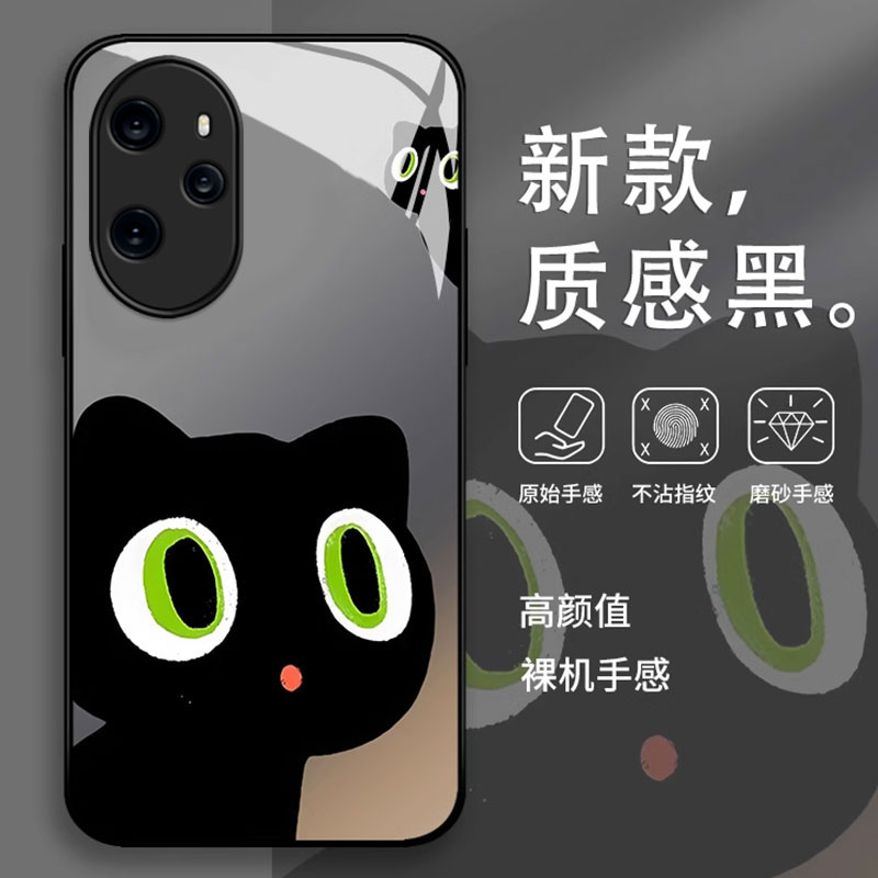 呆萌黑猫荣耀系列男女手机壳